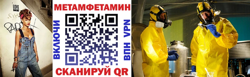 продажа наркотиков  Клинцы  АМФ Premium 