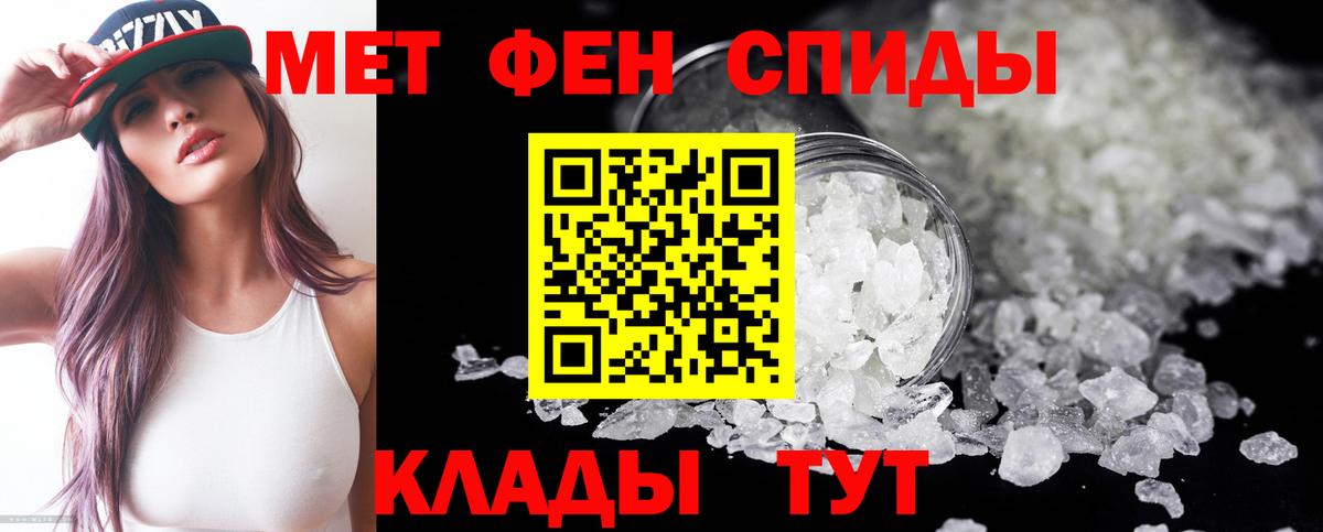 MEGA вход  Вход с VPN  Клинцы  Амфетамин VHQ 