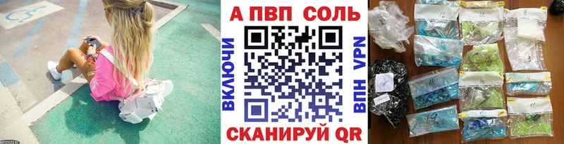 Alpha-PVP крисы CK  магазин продажи наркотиков  Клинцы 