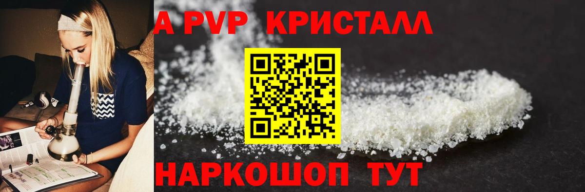 A-PVP СК КРИС  Вход с VPN  Alfa_PVP СК  Alfa_PVP  Альфа ПВП СК КРИС  Клинцы 