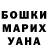 КЕТАМИН VHQ marika jagebro