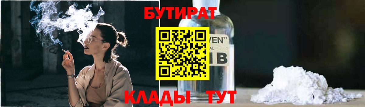 Каннабис Клинцы