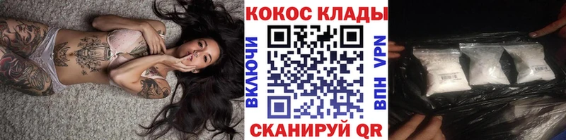 COCAIN VHQ Клинцы