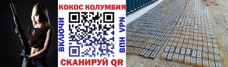где продают   Клинцы  COCAIN Перу 