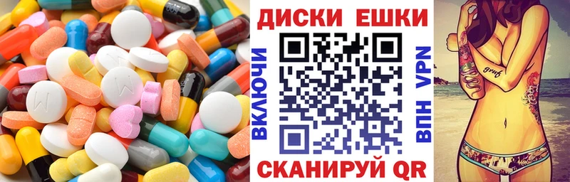 Экстази 280мг  Клинцы 