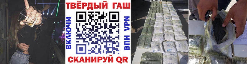 ГАШ гашик Клинцы