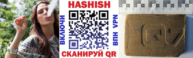 Гашиш Cannabis  Клинцы 