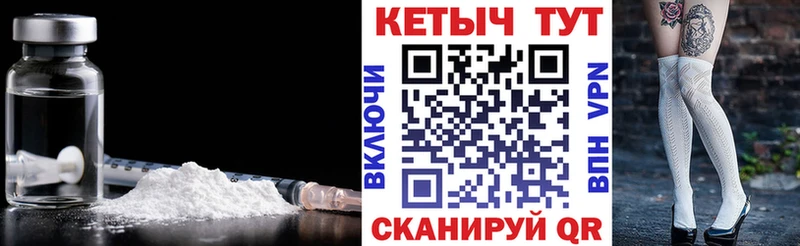 КЕТАМИН ketamine  Клинцы 