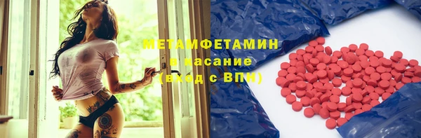 COCAINE Куйбышев