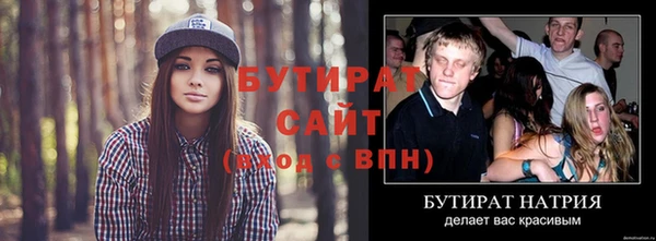 COCAINE Куйбышев