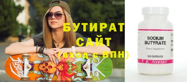 MDMA Ладушкин