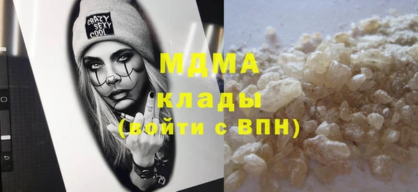 марки nbome Кулебаки