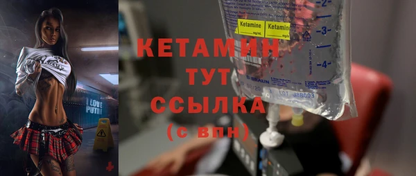 марки nbome Кулебаки