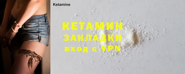 марки nbome Кулебаки
