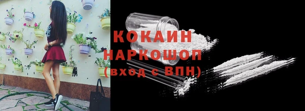хмурый Лабытнанги