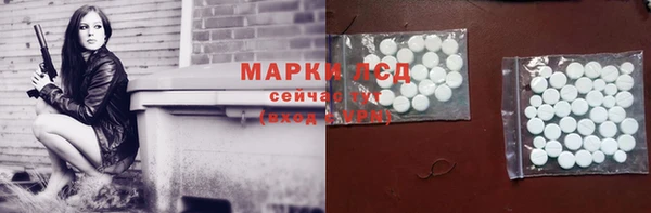 COCAINE Куйбышев