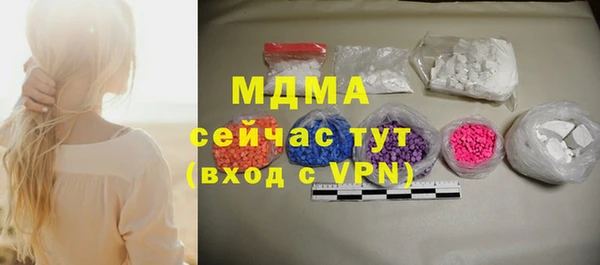 COCAINE Куйбышев