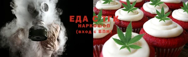 COCAINE Куйбышев