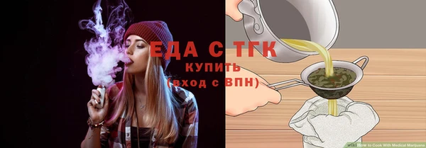 таблы Кукмор