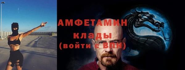 бутик Красноперекопск