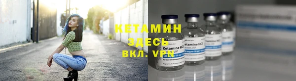 марки nbome Кулебаки