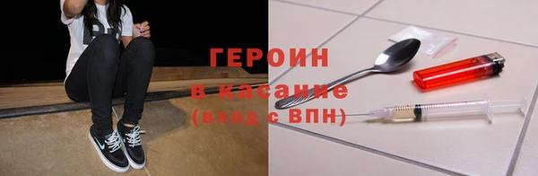 COCAINE Куйбышев