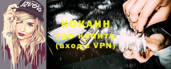 MDMA Ладушкин