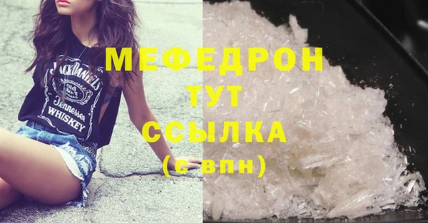 марки nbome Кулебаки