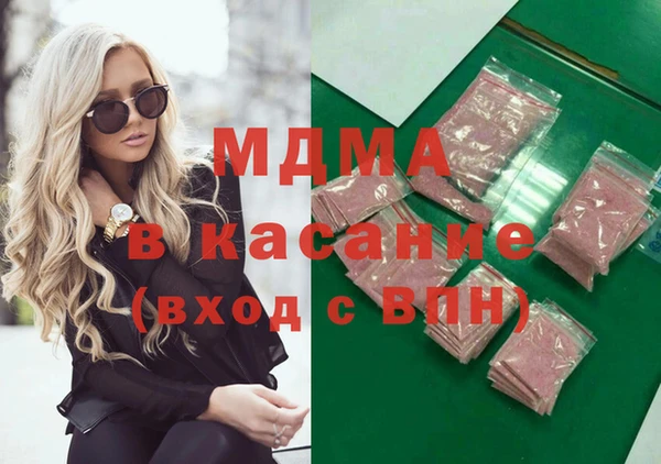 COCAINE Куйбышев