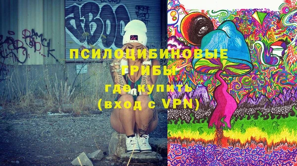 марки nbome Кулебаки