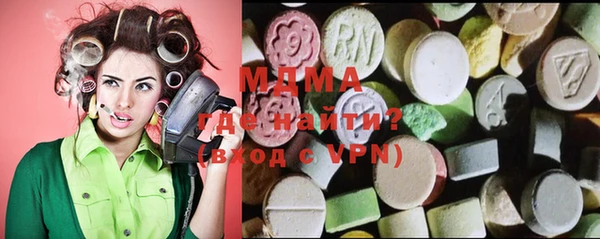 COCAINE Куйбышев