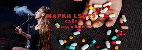 MDMA Ладушкин
