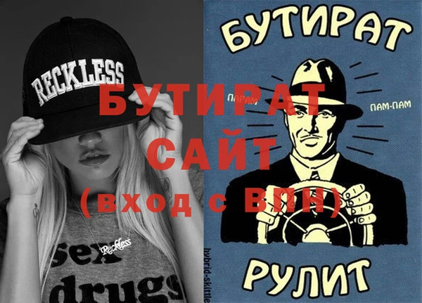 хмурый Лабытнанги
