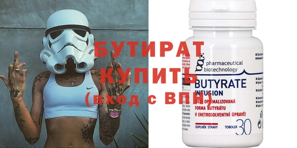 2c-b Краснотурьинск