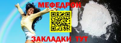 молекула духа Кулебаки