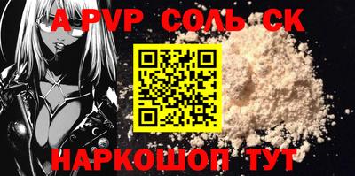 соль курить ск Кунгур