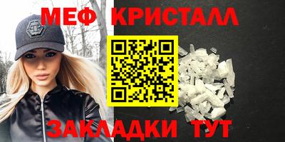 соль ск Кумертау