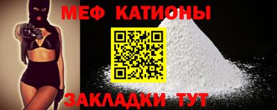 молекула духа Кулебаки