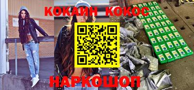 соль курить ск Кунгур