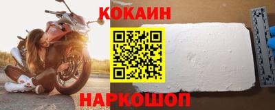 соль ск Кумертау