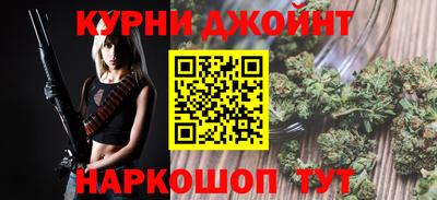 соль ск Кумертау