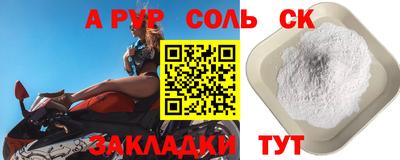 соль курить ск Кунгур