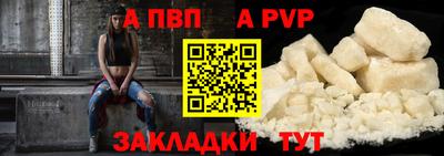 молекула духа Кулебаки