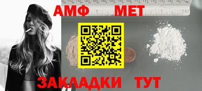 соль ск Кумертау