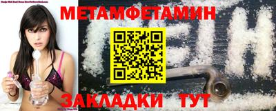 соль ск Кумертау