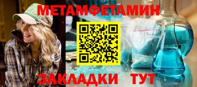 молекула духа Кулебаки