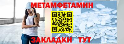 соль ск Кумертау