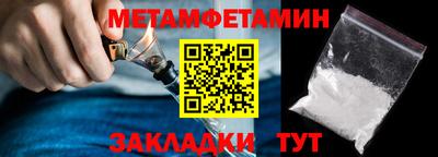 соль ск Кумертау