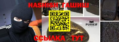 соль курить ск Кунгур
