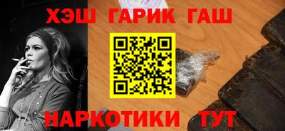 мефедрон Нальчик